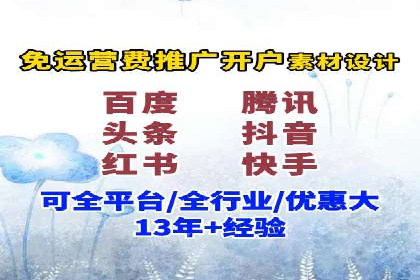 行业领先品牌的抖音信息流推广实战
