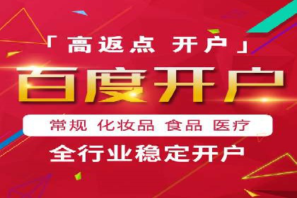 SEM代运营成功案例分享