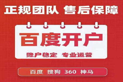 数据分析与信息流大师的决策过程